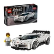Kép 1/6 - LEGO® Speed Champions: Bugatti Centodieci hiper sportautó (77240)