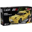 Kép 1/3 - CaDA® C55013W - Initial-D Mazda FD3S RX-7 Versenyautó