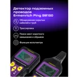 Kép 12/14 - Ermenrich Ping SM150 rejtett vezeték kereső falszkenner - 84550