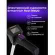 Kép 14/14 - Ermenrich Reel WM20 digitális földmérő kerék - 84543