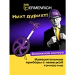 Kép 11/13 - Ermenrich Reel WM30 digitális földmérő kerék - 84544