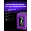 Kép 12/14 - Ermenrich BASE LN10 lézeres szintező - 84649