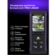 Kép 11/13 - Ermenrich PRO LR200 lézeres mérő, kamerával - 84653