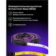 Kép 8/8 - Ermenrich Reel SR30 mérőszalag - 84588