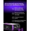 Kép 10/12 - Ermenrich NetGeeks NU25 optikai multiméter - 84552