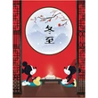 Kép 2/2 - Disney: Minnie és Mickey egér HQC puzzle 500db-os - Clementoni