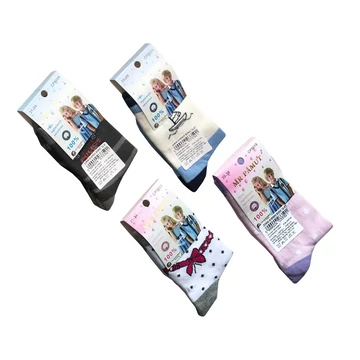 Q-ARM gyerek bokazokni