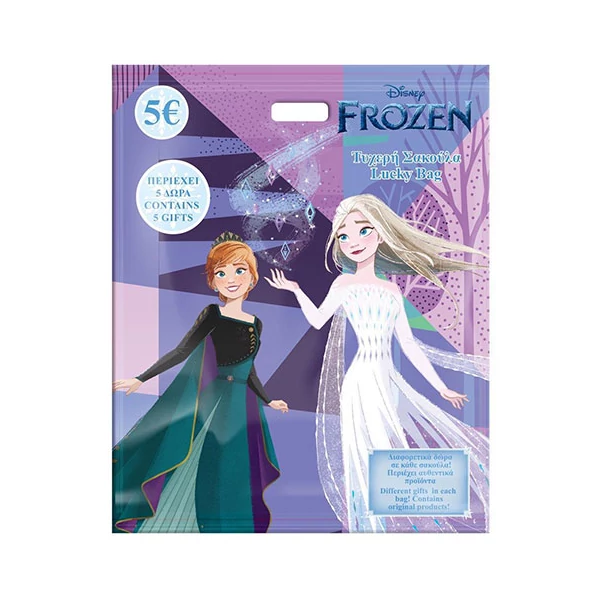 Jégvarázs 2 meglepetés csomag