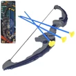 Kép 1/5 - Íj szett tapadókorongos nyílvesszőkkel 61cm