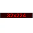 Kép 1/9 - Thunder Germany SMD-32224R Fényreklám, LED Fal, piros, WiFi - (32x224 cm)