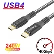 Kép 3/5 - Thunder UCK-05 (USB-C - USB-C) 240W Gyorstöltő USB4 (0,5m)